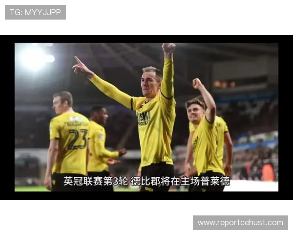 德比郡俱乐部全力备战新赛季阵容调整引发球迷热议