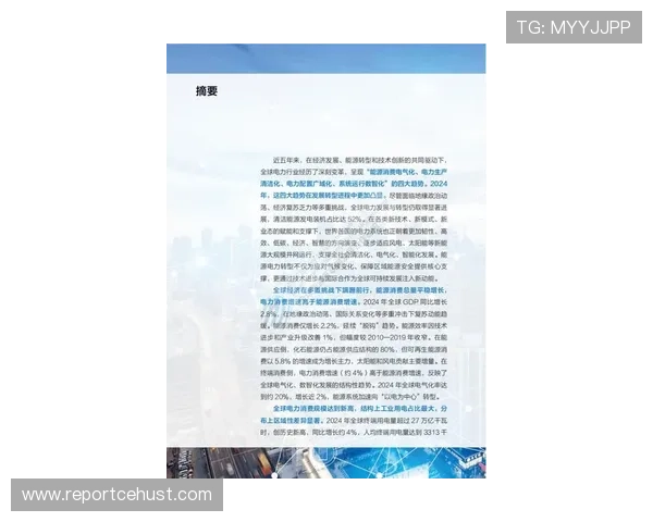 《2025全球电竞赛事综述:新兴战队崛起与技术革新推动行业变革》 《2025全球电竞赛事综述:新兴战队崛起与技术革新推动行业变革》