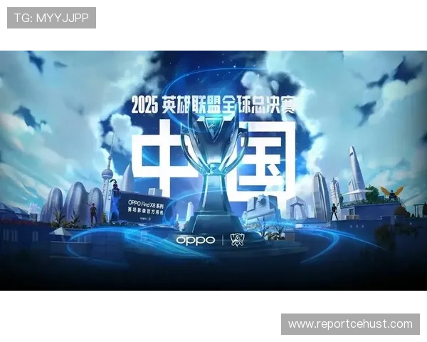 《全球电竞赛事风云再起 新一届英雄联盟全球总决赛即将开幕》 《全球电竞赛事风云再起 新一届英雄联盟全球总决赛即将开幕》