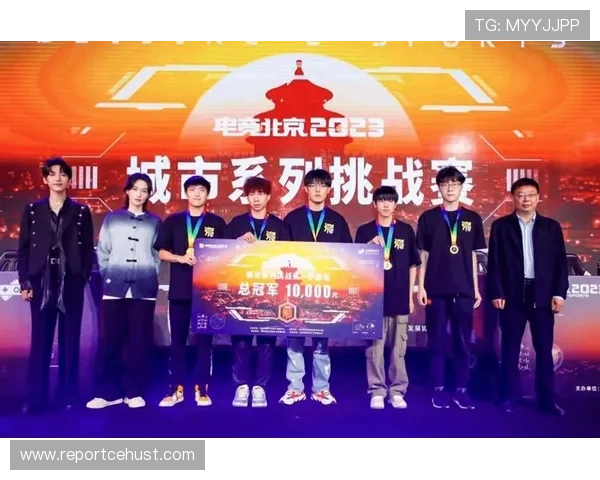 《全球电竞赛事日益激烈 各大战队争夺年度冠军荣耀》