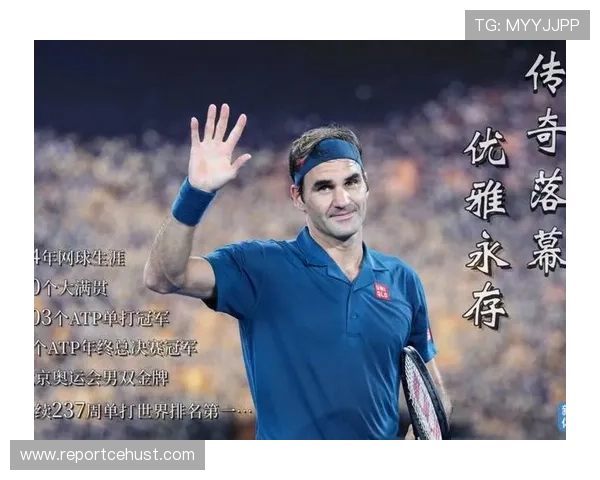 网球界震动 费德勒宣布正式退役 引发全球球迷热议