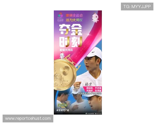 网球赛季新篇章 各大明星力拼大奖赛 谁能成为下一个冠军之星 网球赛季新篇章 各大明星力拼大奖赛 谁能成为下一个冠军之星