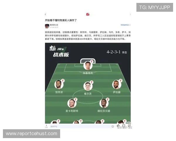 新赛季豪门对决再起波澜国家队球星转会引爆足坛关注争冠格局生变 新赛季豪门对决再起波澜国家队球星转会引爆足坛关注争冠格局生变