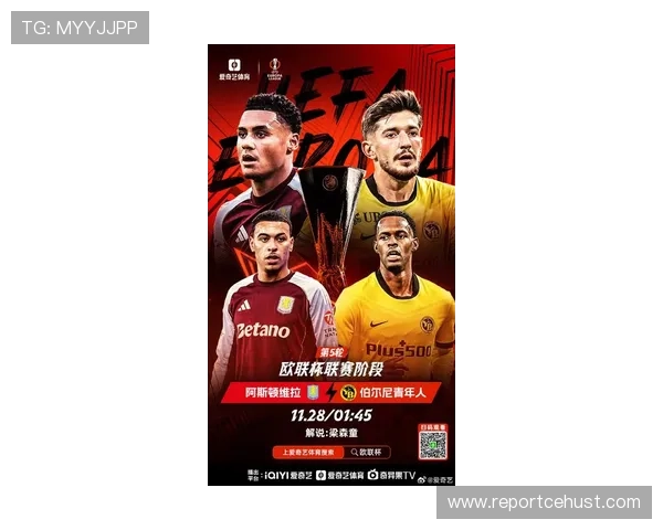 欧洲足坛豪门鏖战激荡新赛季群雄逐鹿争冠格局迎来全新重大变局