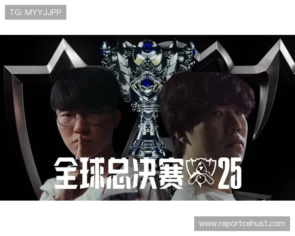 英雄联盟世界赛总冠军奖金揭晓全球电竞巅峰荣耀与财富新格局